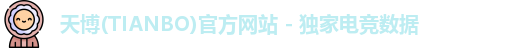 天博官方网站入口